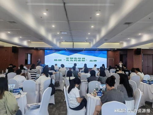 人力资源服务联盟园区行｜成都医学城专场 精准赋能医药健康产业集群